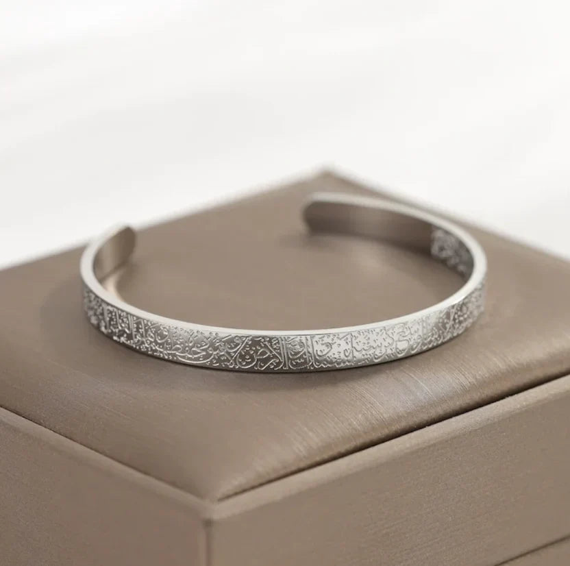 Ayat-ul-Kursi Bracelet – Protection from Evil Eye